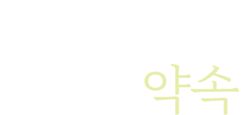 아픈 아빠와 서아의 약속