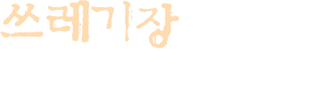 쓰레기장에 던저진 13살 앤드류의 삶