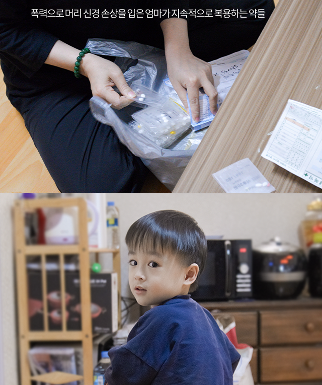폭력으로 머리 신경 손상을 입은 엄마가 지속적으로 복용하는 약들,뒤돌아보는 민하의 모습