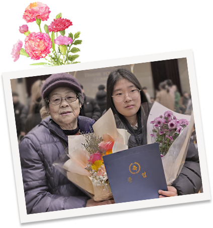 할머니와 연서 이미지