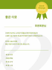 아동 소개 카드 이미지