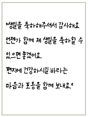 아동 소개 카드 이미지