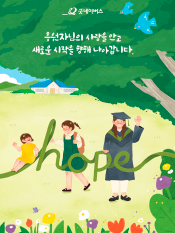 땡큐레터 이미지