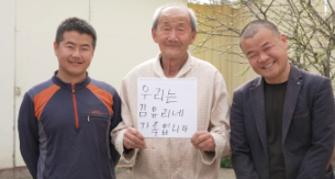 김 유리네 가족 사진