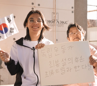 고려인 이미지