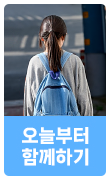 국내 아동지원 캠페인 후원하기 