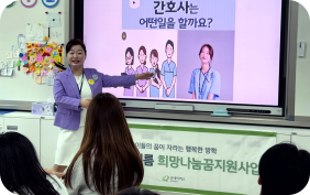 꿈 지원 프로그램 이미지