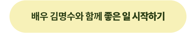반지 후원하기
