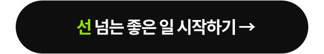 반지 후원하기