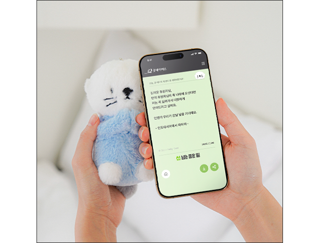 반지 캠페인 이미지