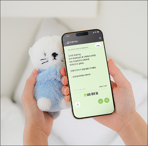 터니 이미지