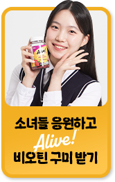 여아지원캠페인