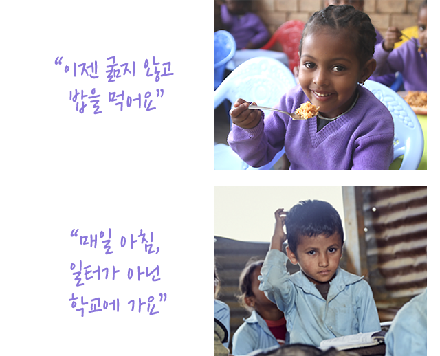 결연아동미지