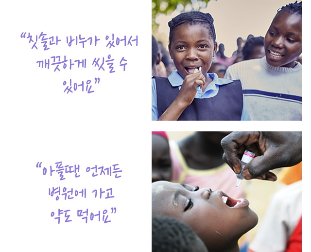 결연아동미지