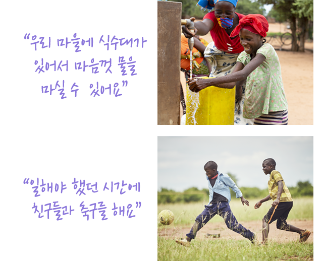결연아동미지