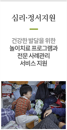 주거환경개선 도시가스 보일러 설치 집 내부 단열공사