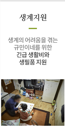 육아지원 육아용품 지원(옷, 이유식, 장난감, 책)