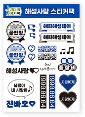 선물이미지2