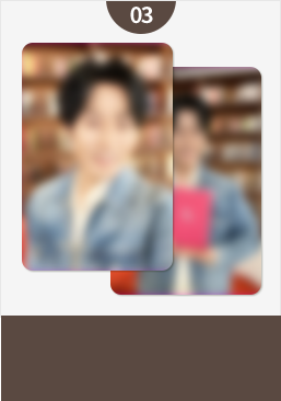 스페셜 포토카드 2종