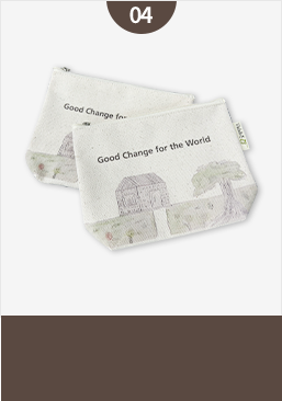 굿네이버스 파우치