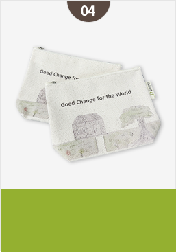 굿네이버스 파우치