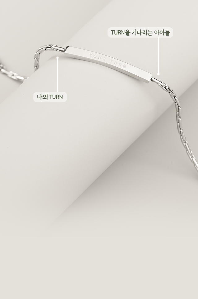 유어턴 배경이미지