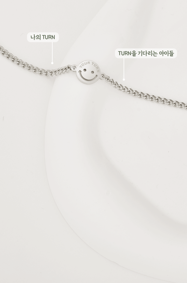 유어턴 배경이미지