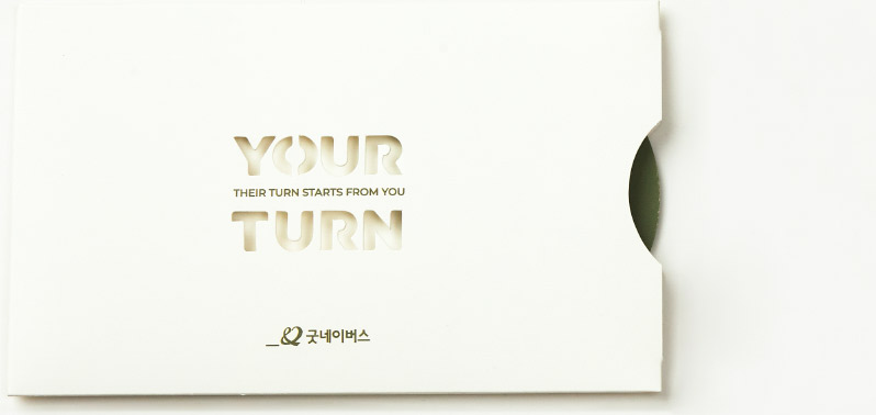 반지 개봉 이미지