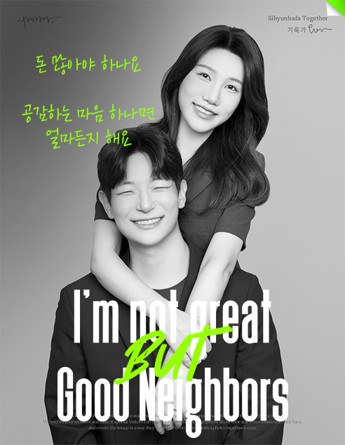 유어턴 참여자 이미지