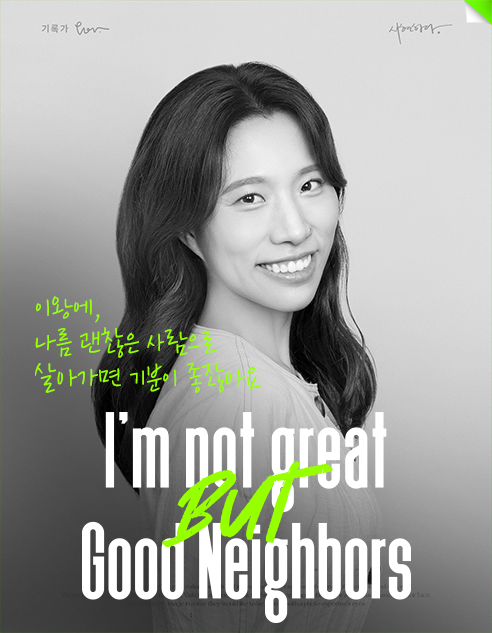 유어턴 참여자 이미지