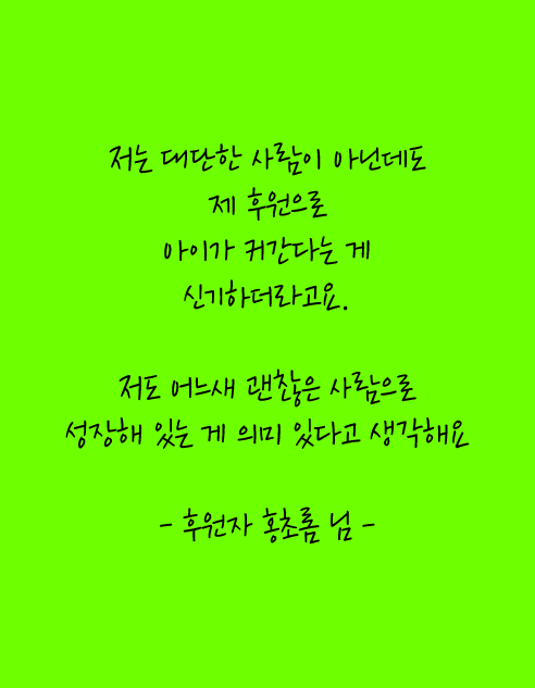 유어턴 참여자 글