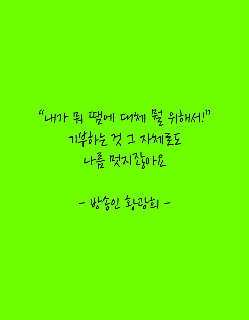 유어턴 참여자 글