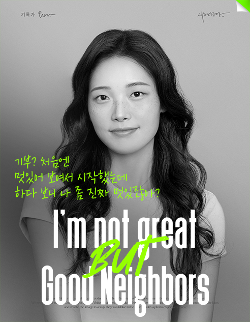 유어턴 참여자 이미지