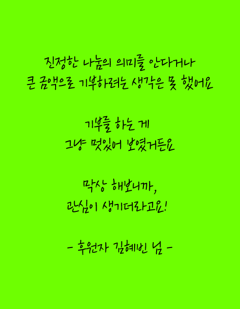 유어턴 참여자 글