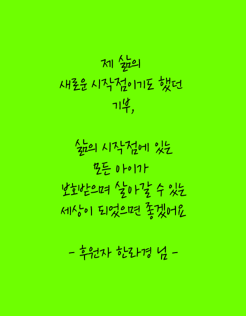 유어턴 참여자 글