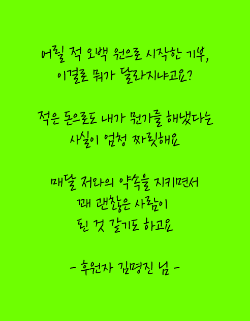 유어턴 참여자 글