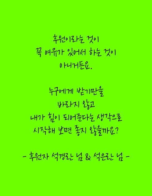 유어턴 참여자 글