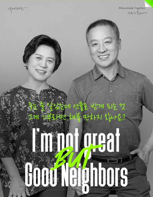 유어턴 참여자 이미지
