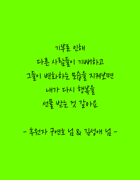 유어턴 참여자 글