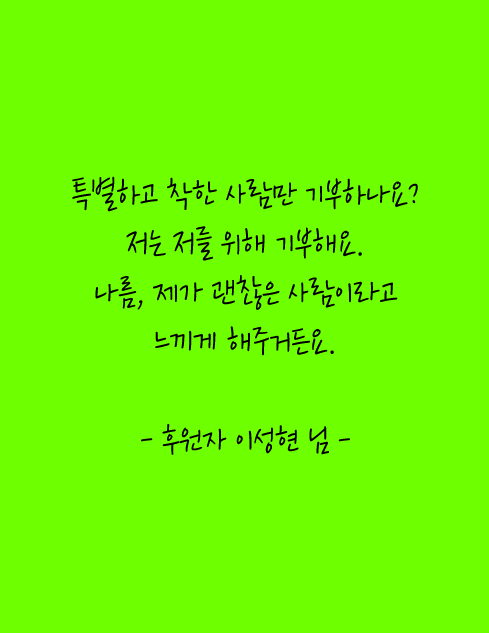 유어턴 참여자 글