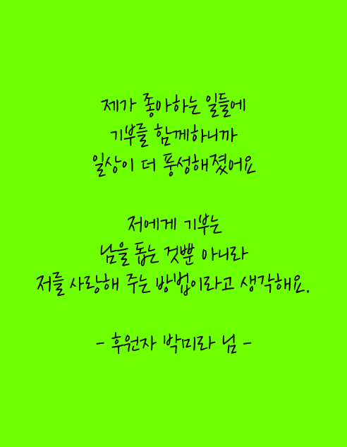 유어턴 참여자 글