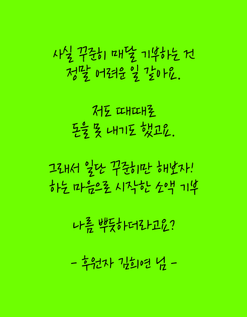 유어턴 참여자 글