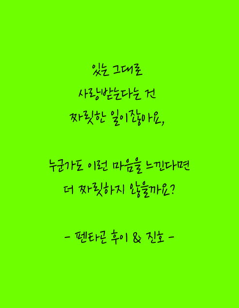 유어턴 참여자 글