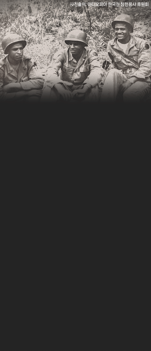 참전용사배경이미지