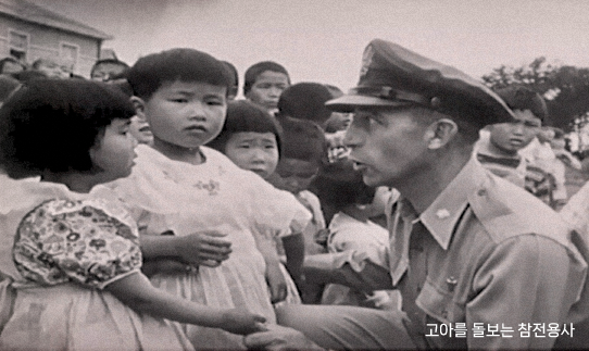 고아를 돌보는 참전용사 이미지