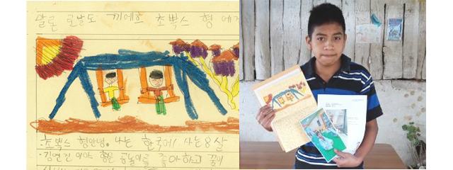 결연아동이미지